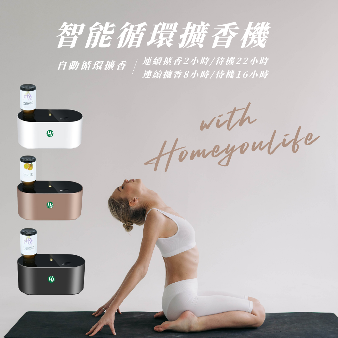 智能循環擴香機