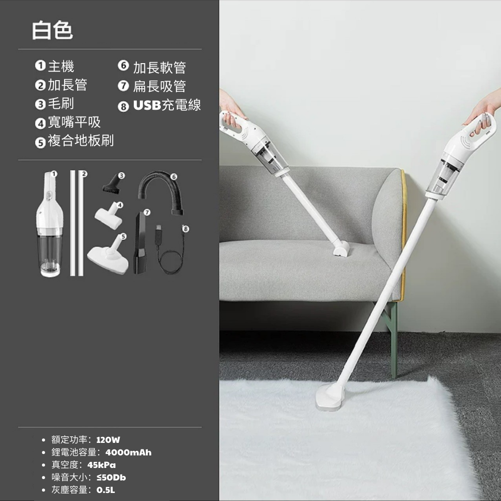 手持式家車兩用無線吸塵器